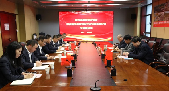 座談會(huì).jpg
